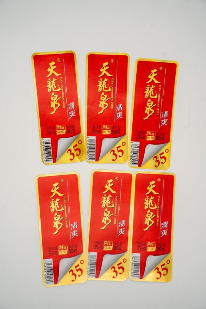 Упаковка Мокрый клеевой этикетки Ролл голограмма Наклейки фирменного логотипа 3