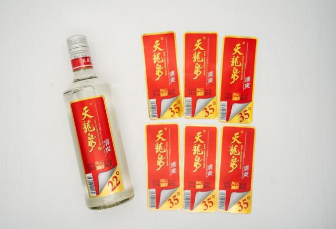 Упаковка Мокрый клеевой этикетки Ролл голограмма Наклейки фирменного логотипа 2