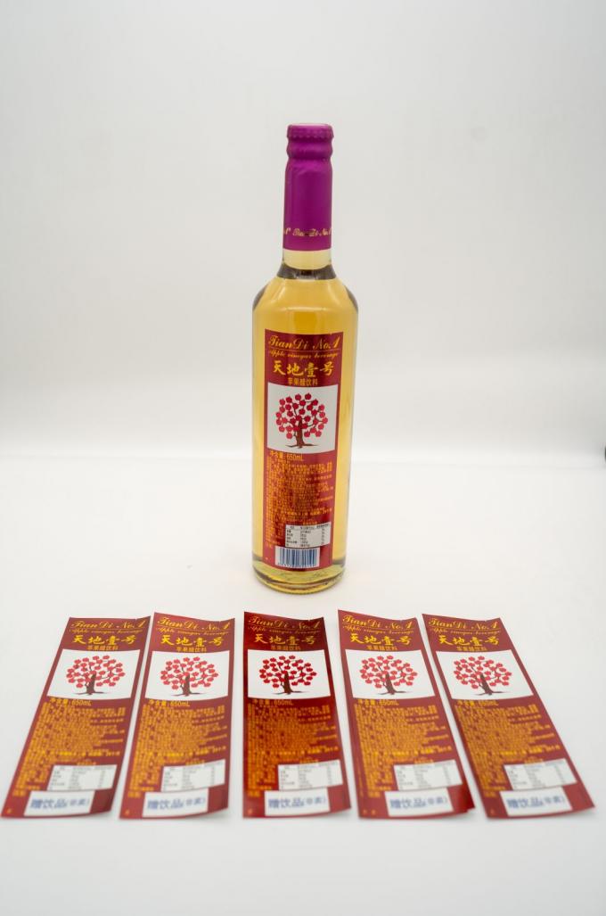 Упаковка Мокрый клеевой этикетки Ролл голограмма Наклейки фирменного логотипа 5