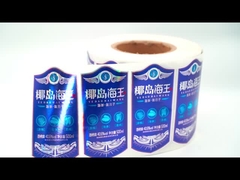 Этикетка бутылки с пивом с рельефным изображением печатаемая глянцевая водонепроницаемая наклейка бумага этикетка бутылки с вином