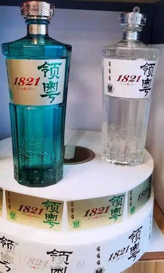 Наклейки для пломбирования бутылок