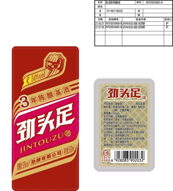 Tze Tapecustom Address Labelsdymo Label Writer 450daycare Labelsavery Round Labelsniimbot D11dymo Labelwriter Wirelessaddress Label Printerzebradesigner